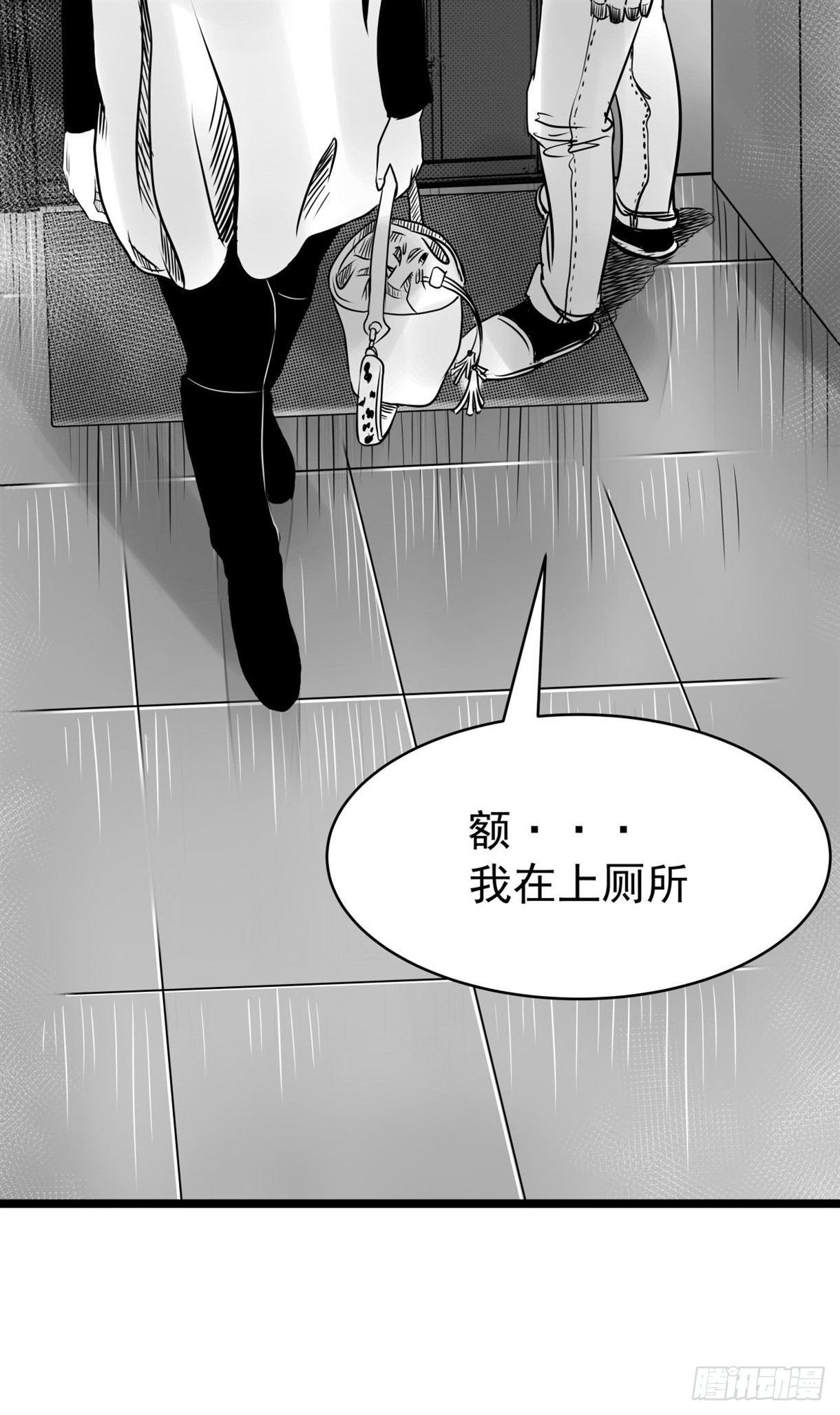《夜行犭》塑料袋中的血手套 第7页