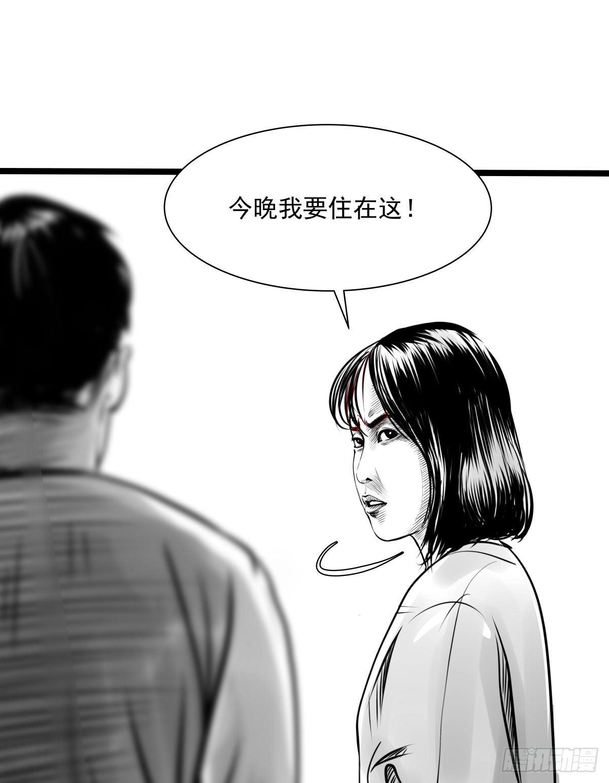 《夜行犭》塑料袋中的血手套 第8页