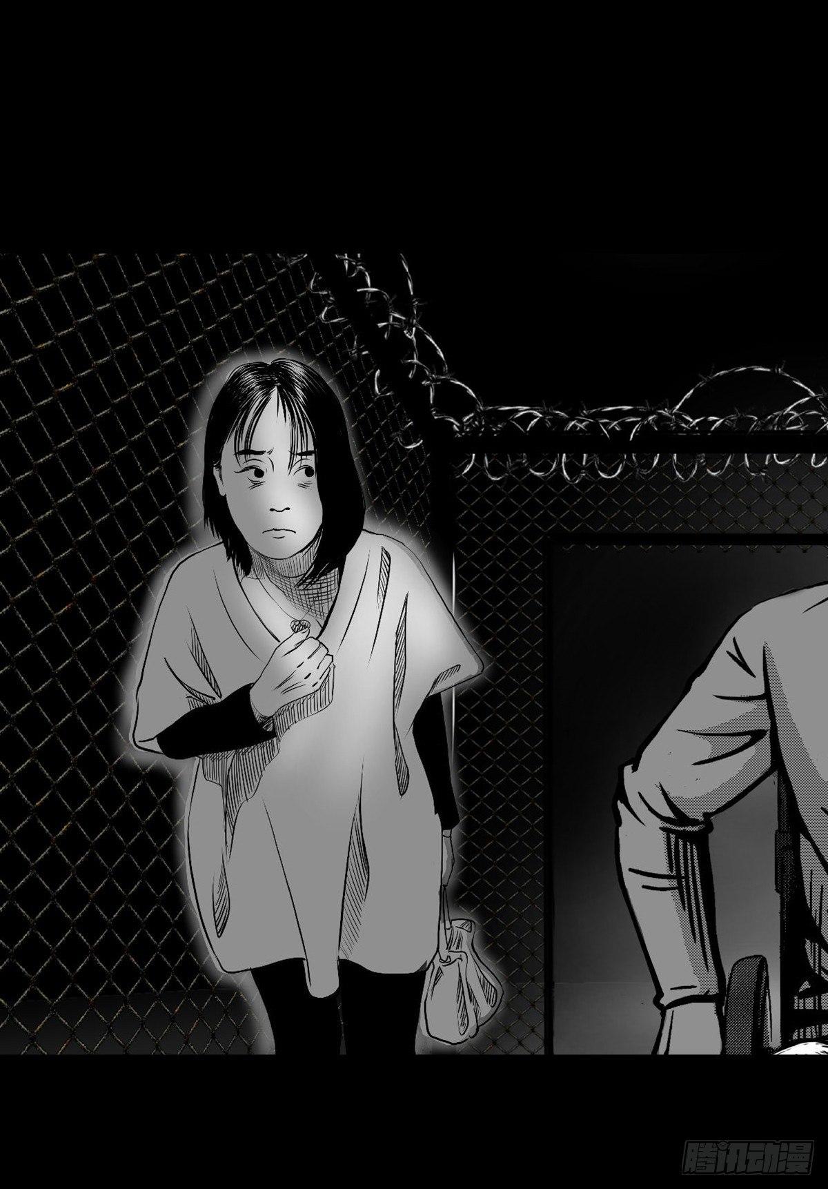 《夜行犭》“大飞你快来！” 第36页
