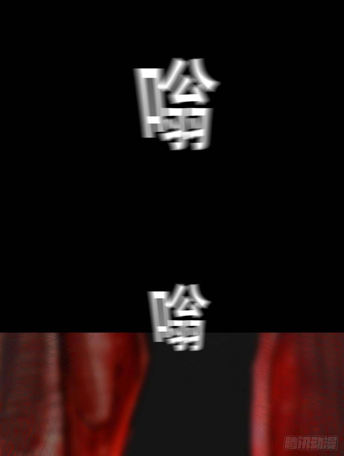 《夜行犭》“大飞你快来！” 第50页