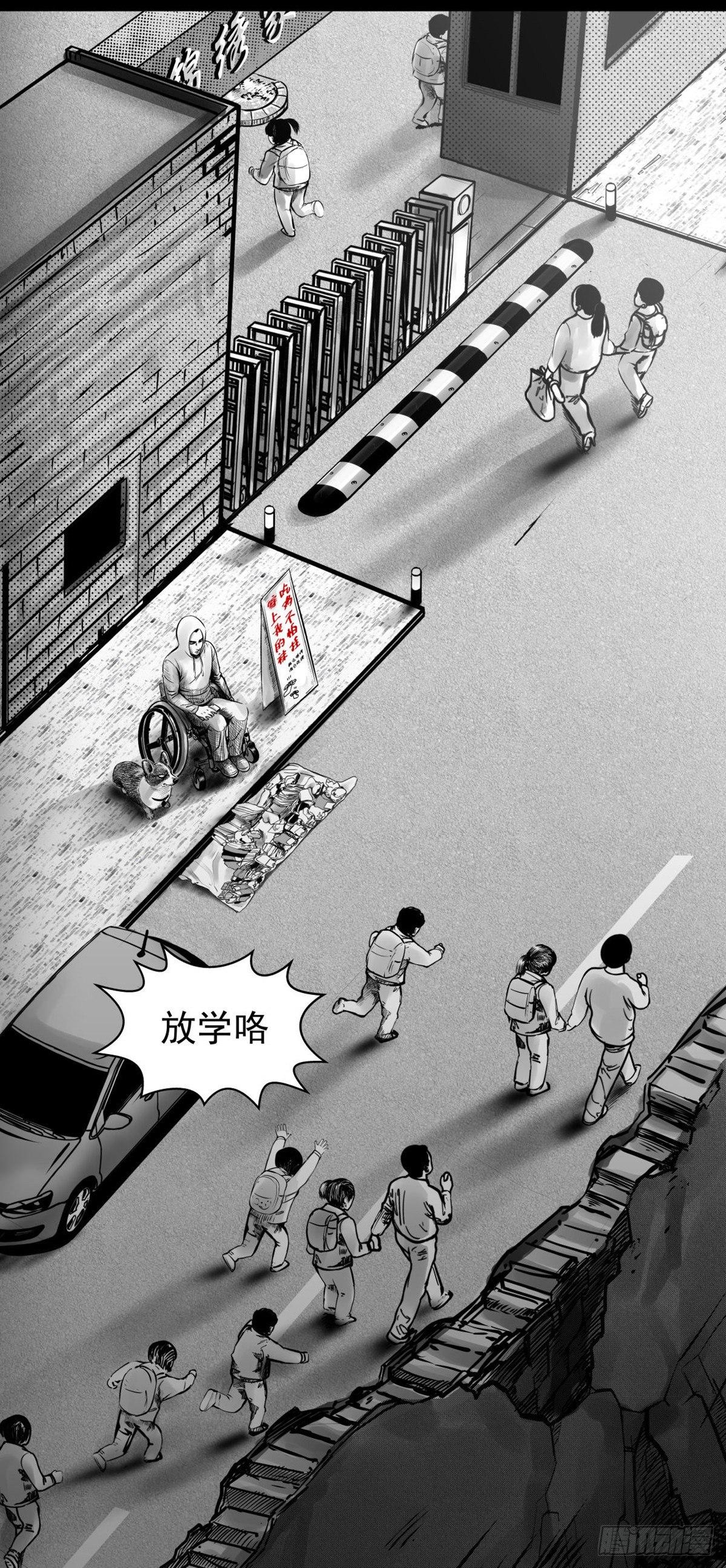 《夜行犭》终于等到你 第15页
