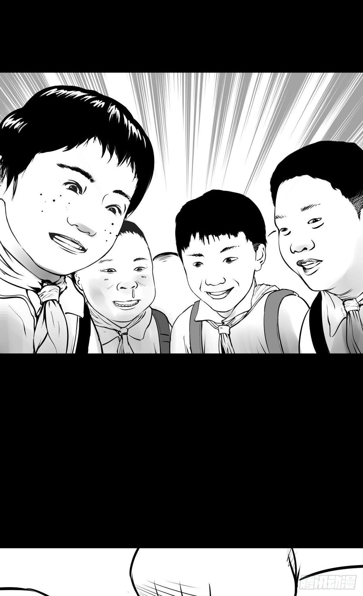 《夜行犭》终于等到你 第18页