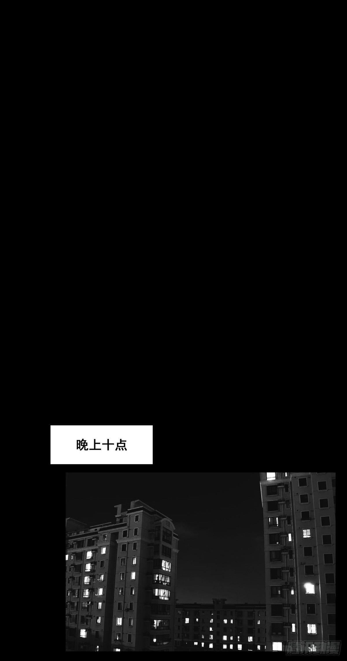 《夜行犭》终于等到你 第26页