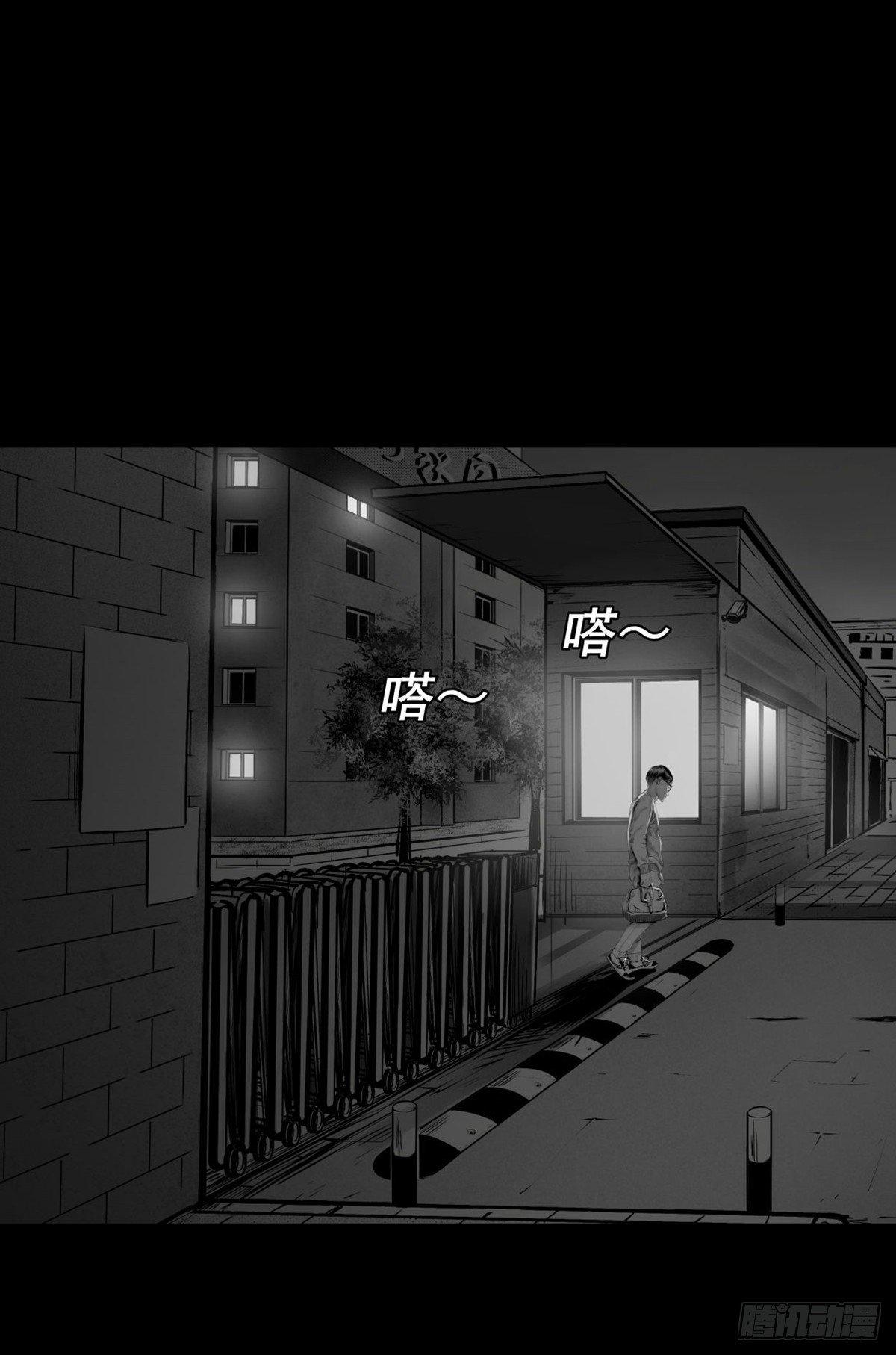 《夜行犭》终于等到你 第27页