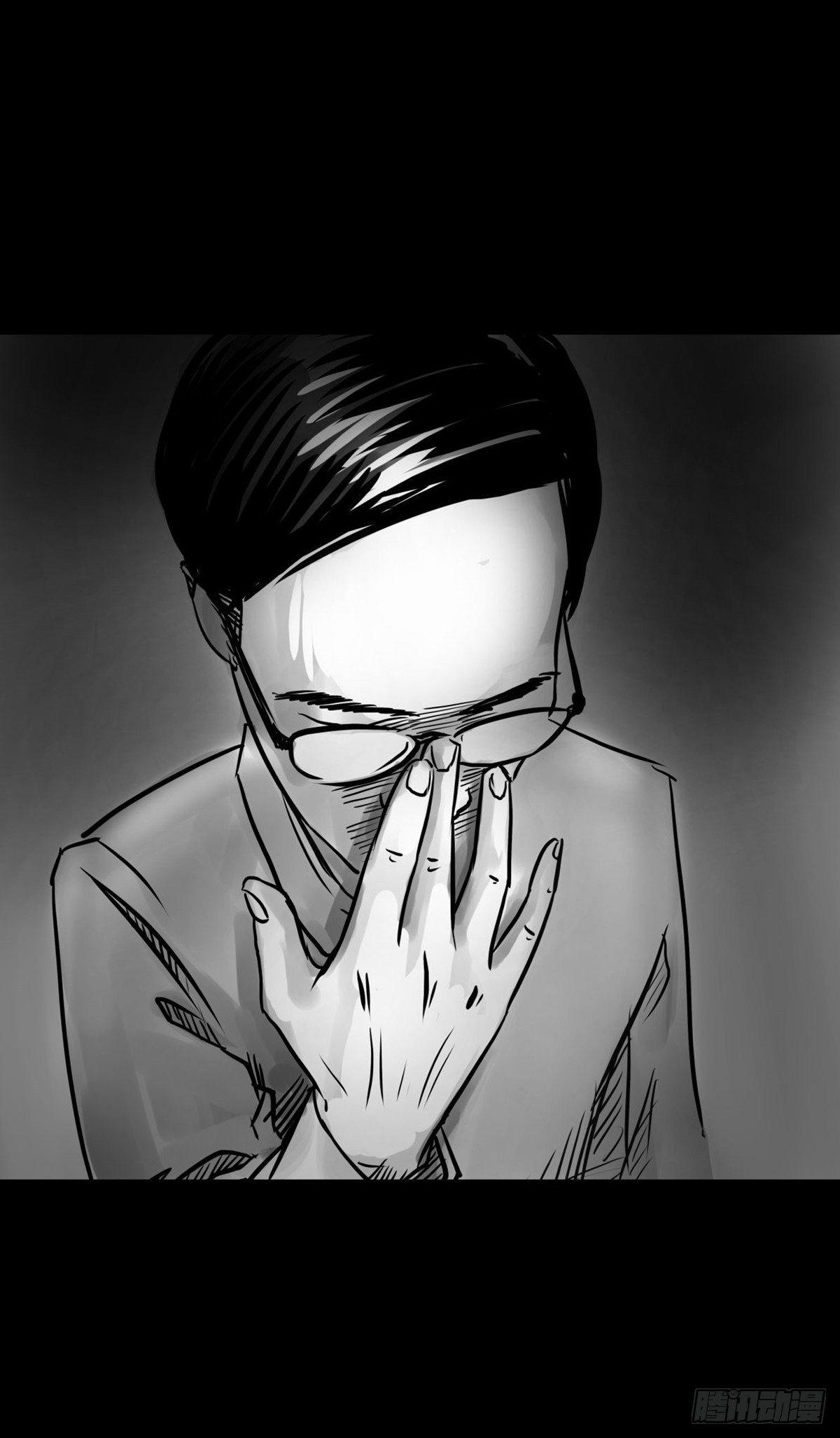 《夜行犭》终于等到你 第28页