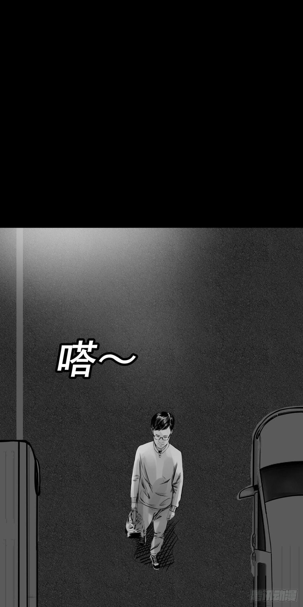 《夜行犭》终于等到你 第30页