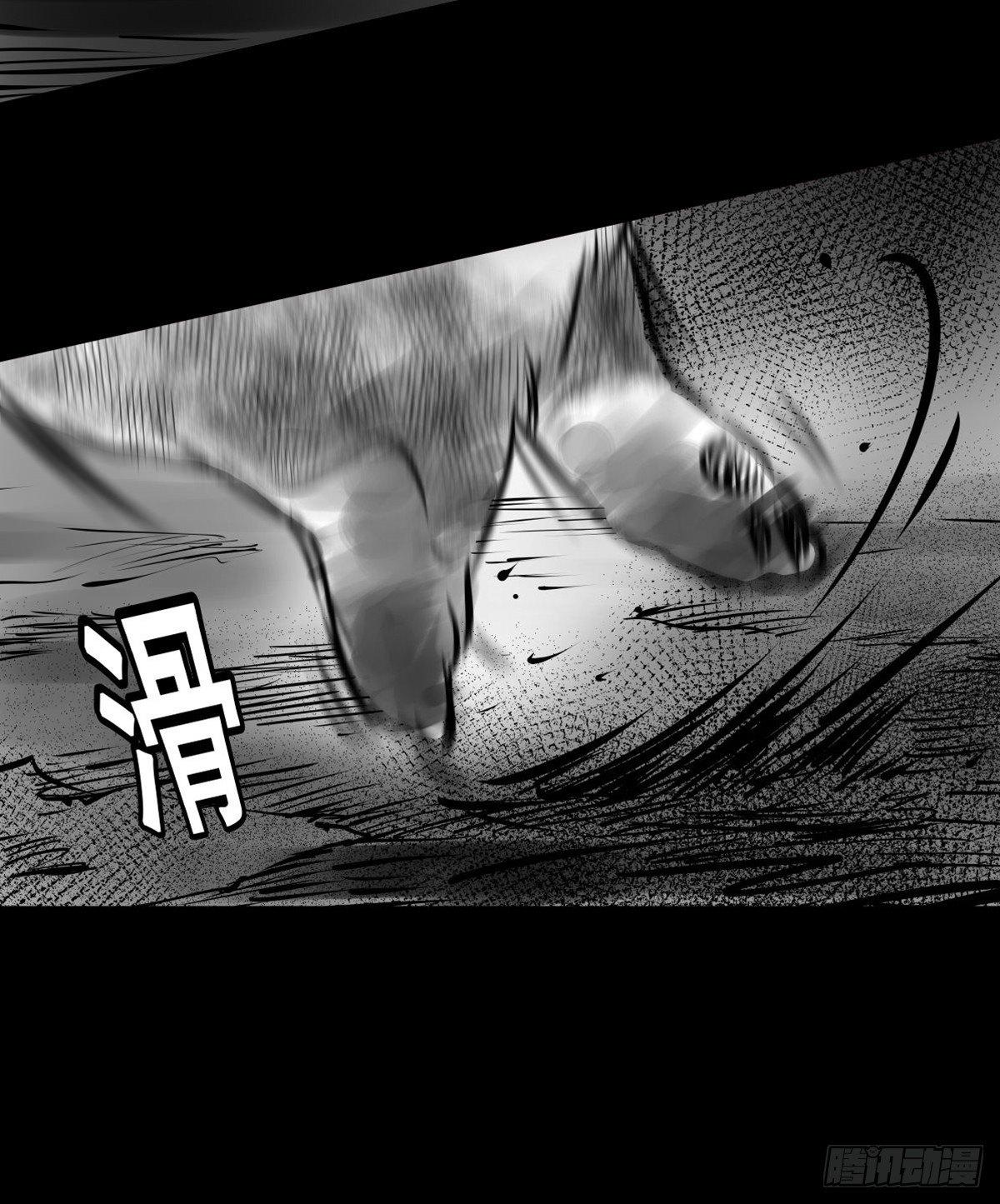 《夜行犭》真的很绝望啊 第20页
