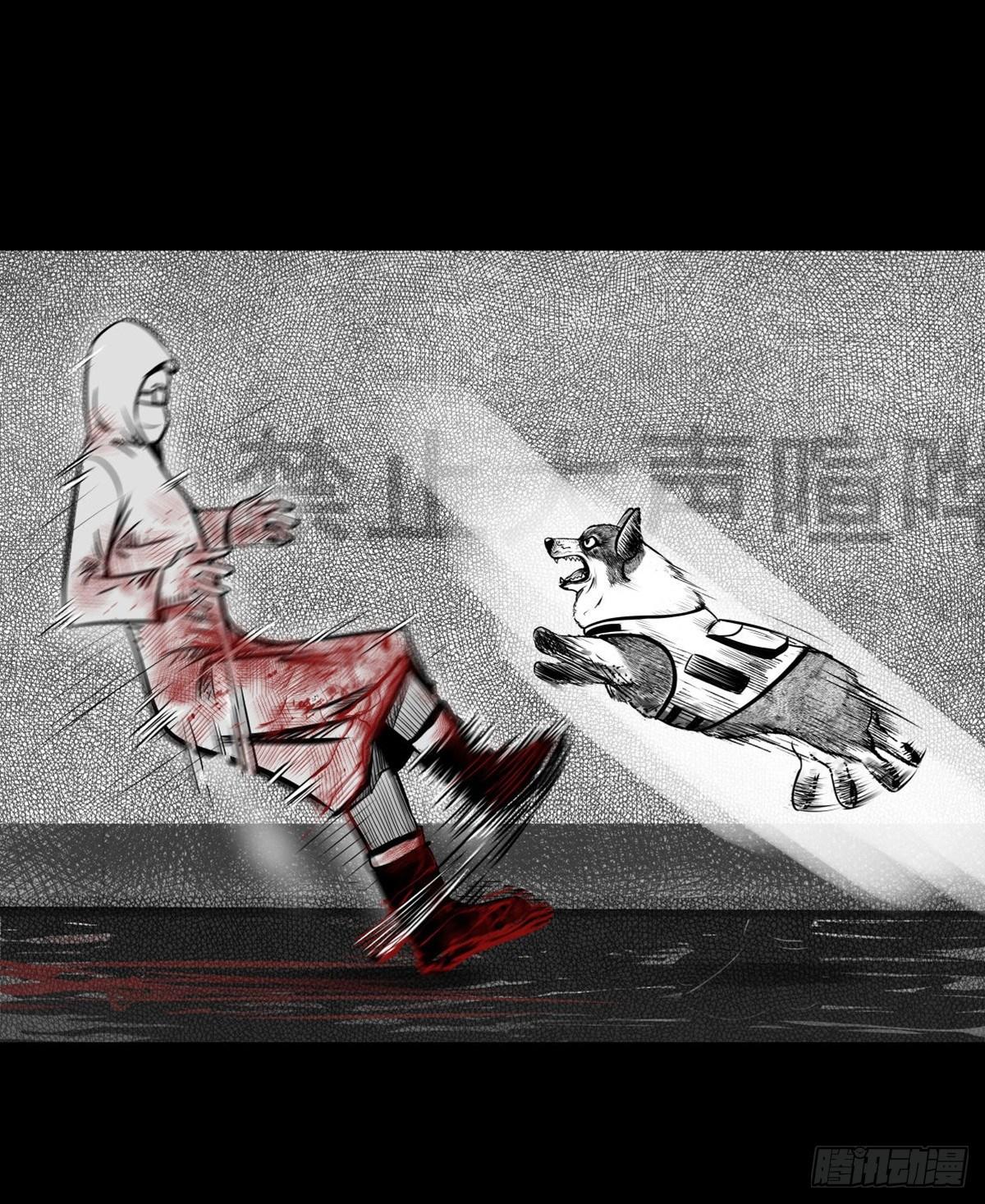 《夜行犭》真的很绝望啊 第21页