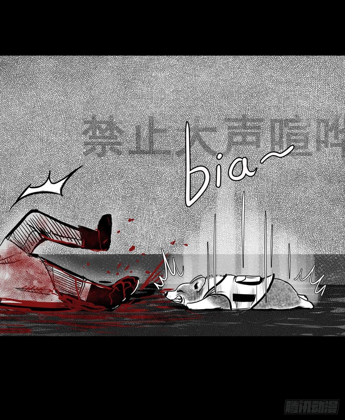 《夜行犭》真的很绝望啊 第22页