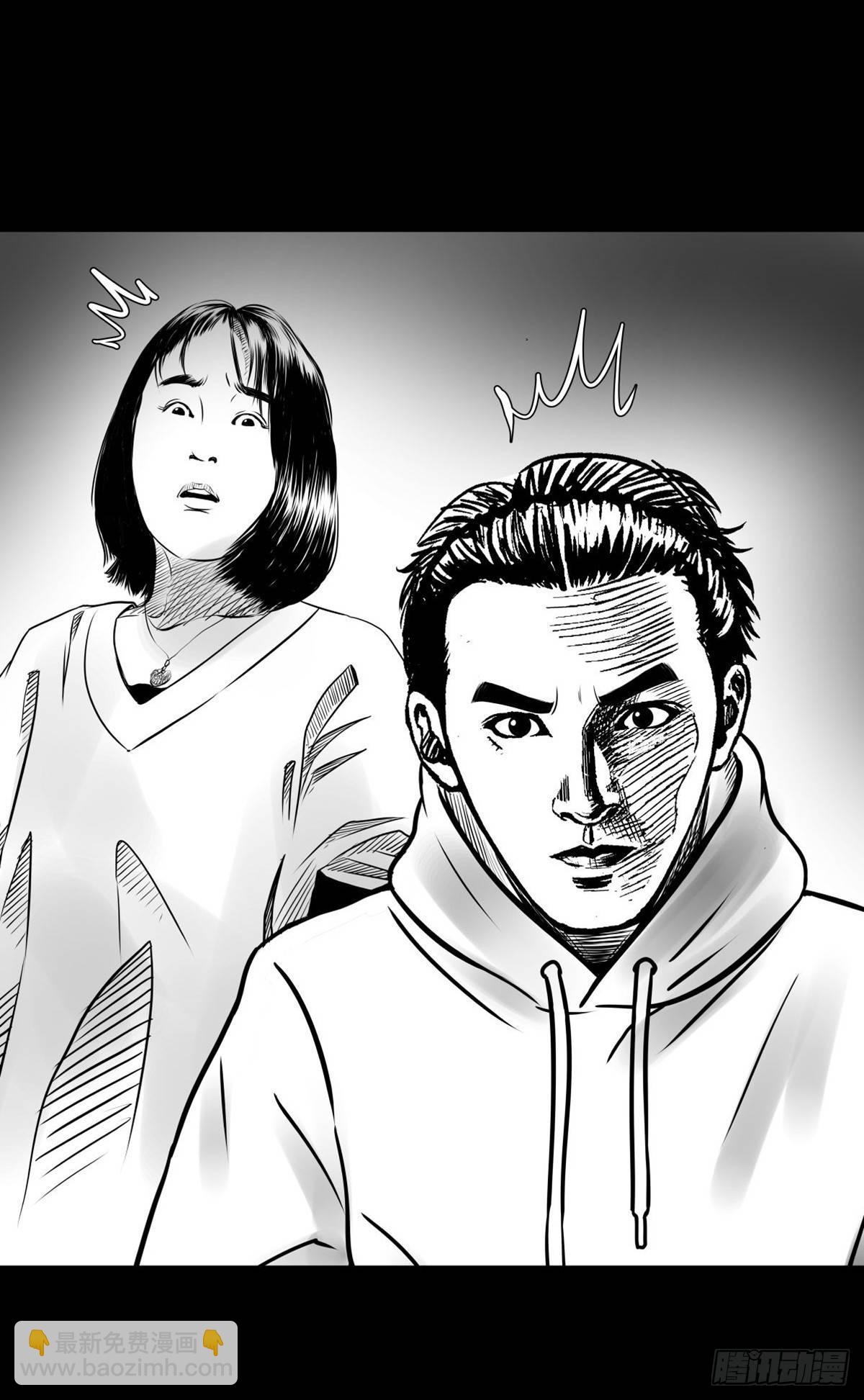 《夜行犭》真的很绝望啊 第23页