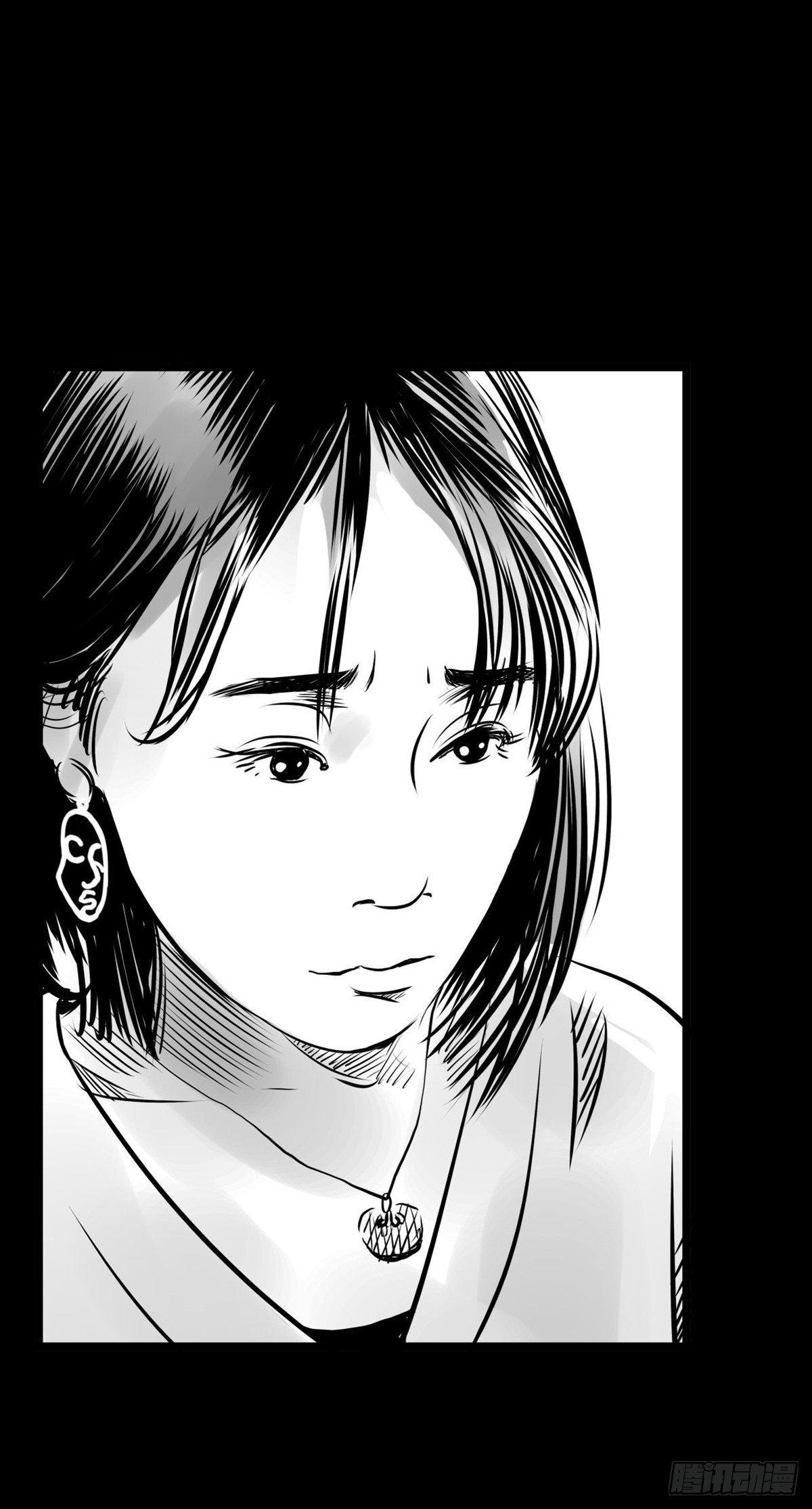 《夜行犭》真的很绝望啊 第31页