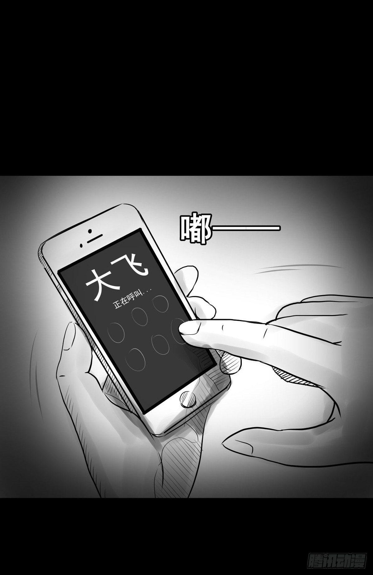 《夜行犭》真的很绝望啊 第5页