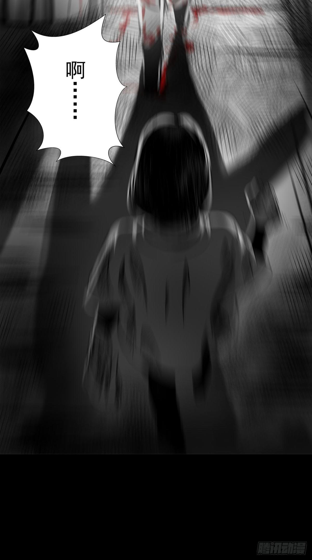《夜行犭》真的很绝望啊 第8页