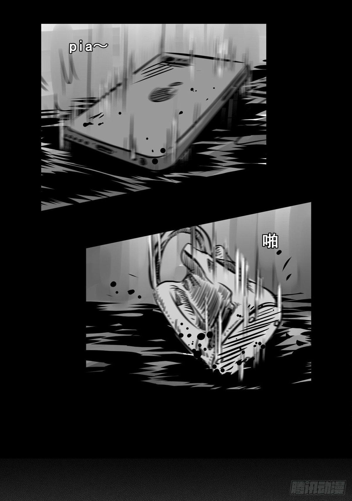 《夜行犭》真的很绝望啊 第9页
