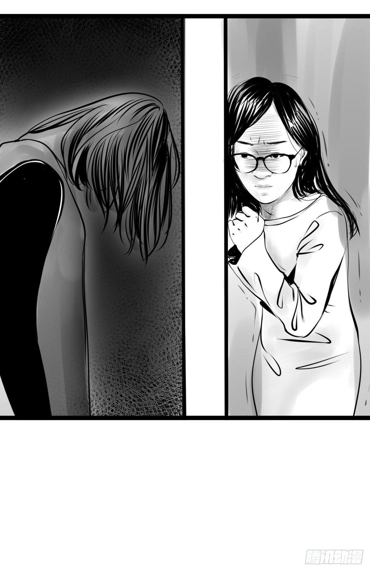 《夜行犭》我的闺蜜中邪了！ 第15页