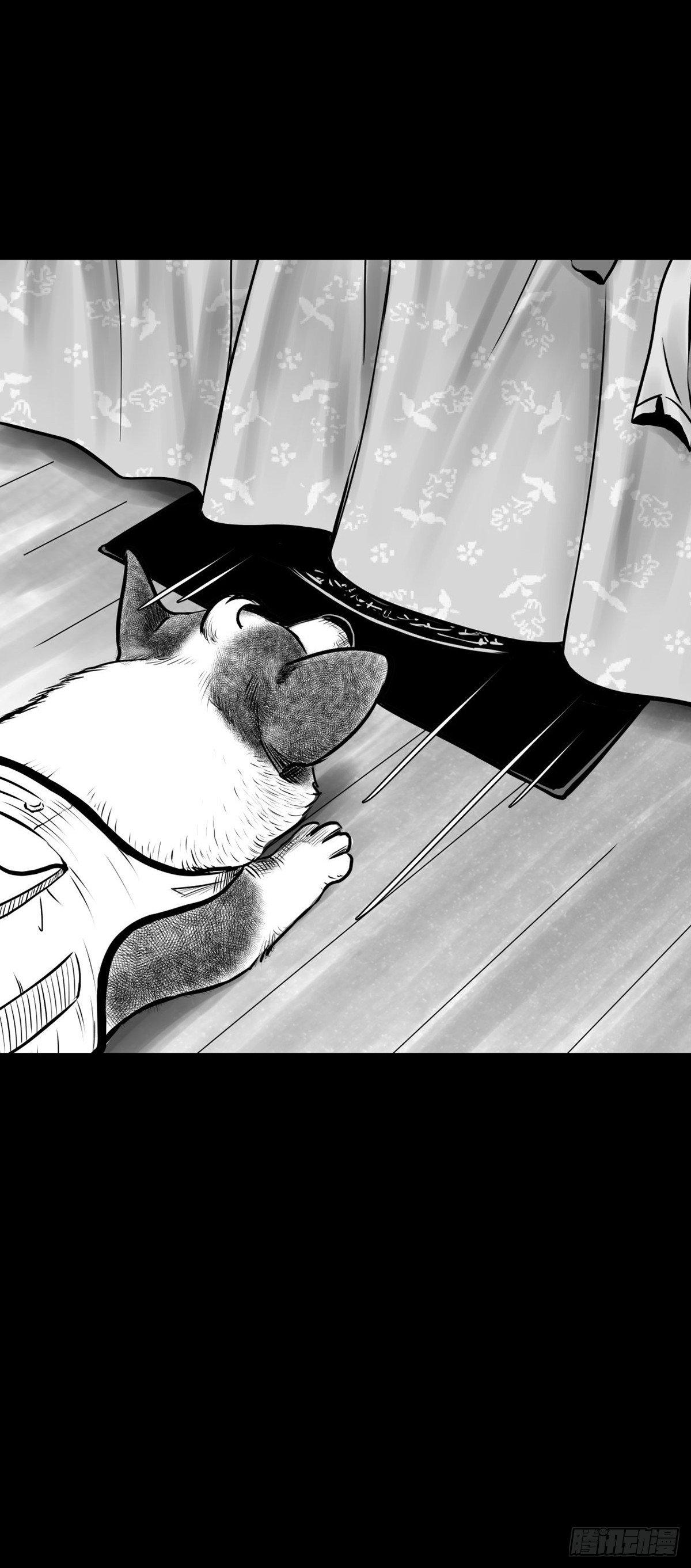 《夜行犭》我的闺蜜中邪了！ 第28页
