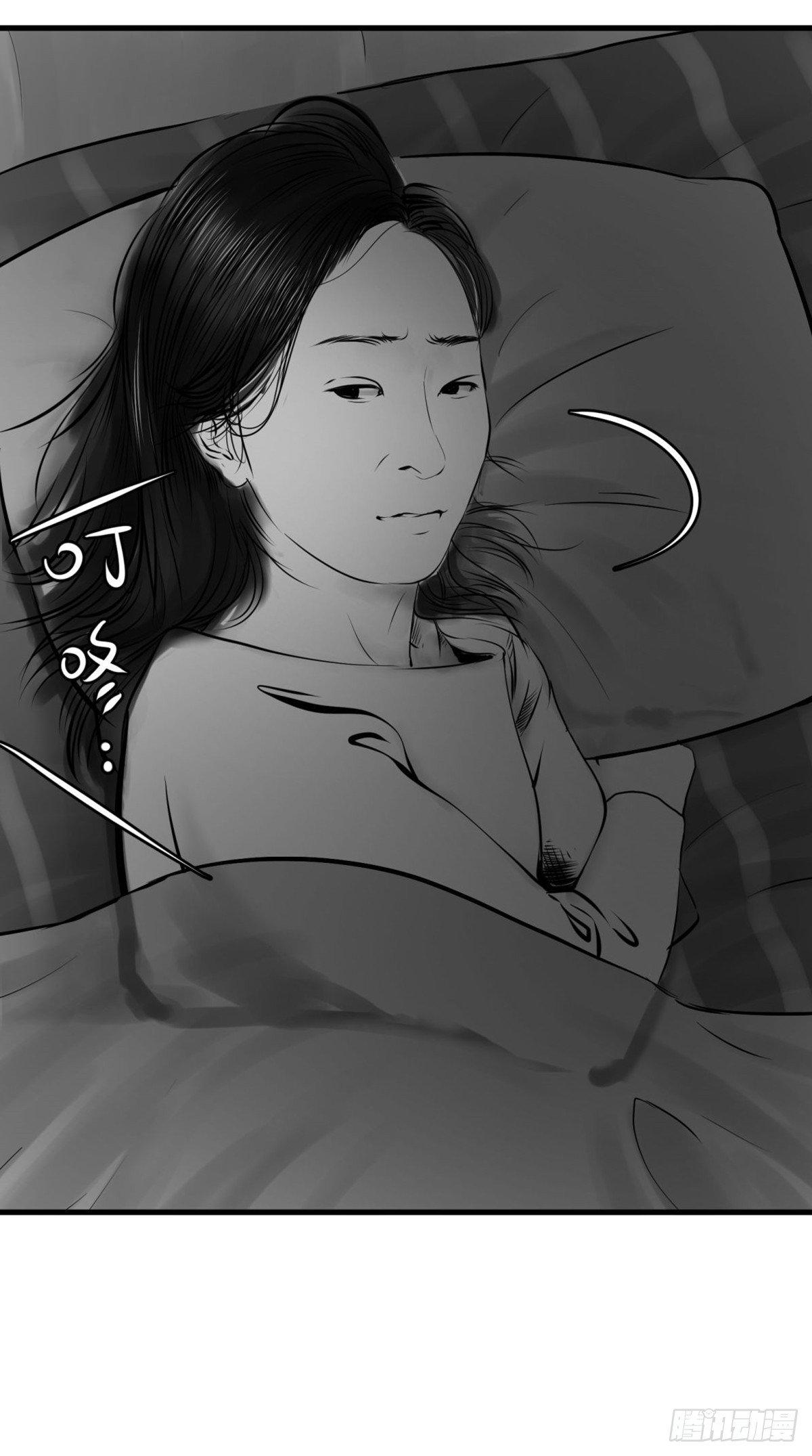 《夜行犭》我的闺蜜中邪了！ 第42页
