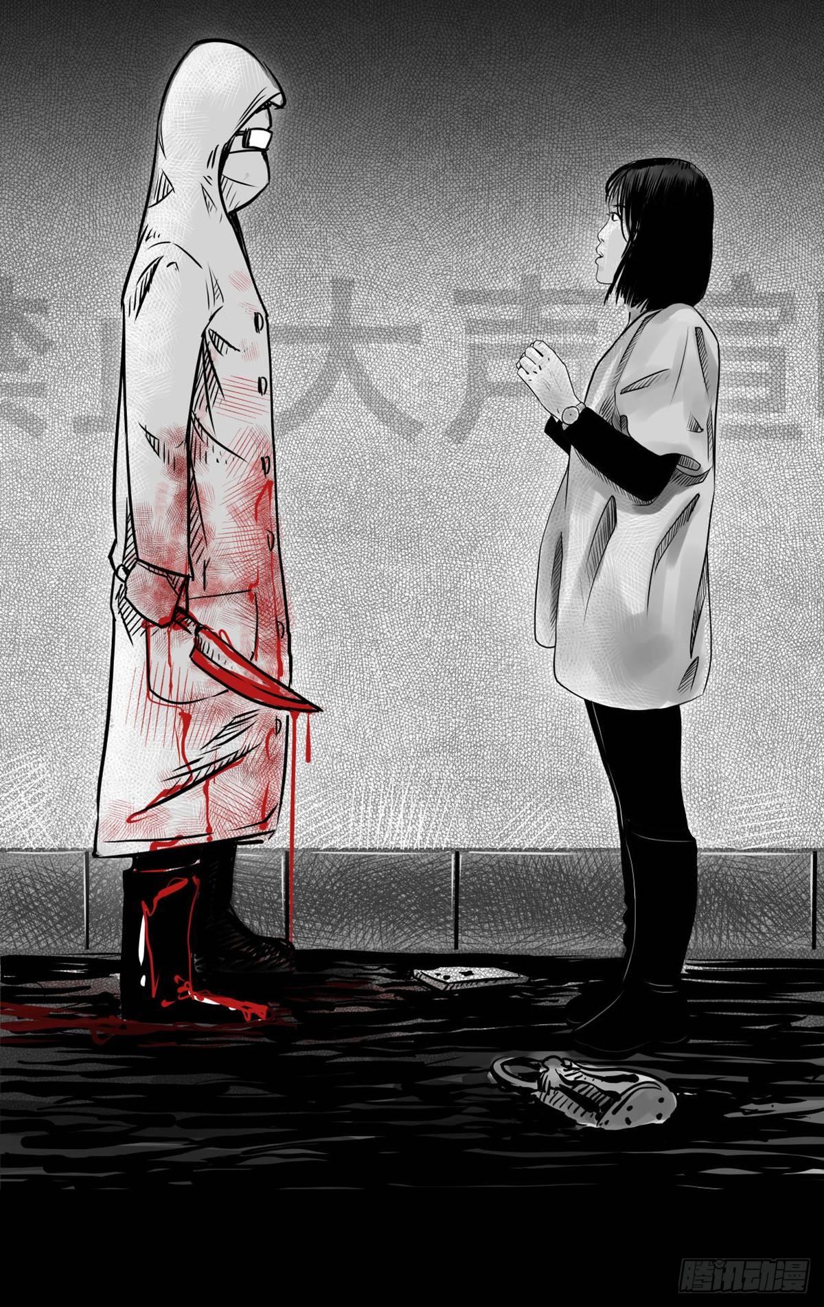 《夜行犭》真的很绝望啊 第10页