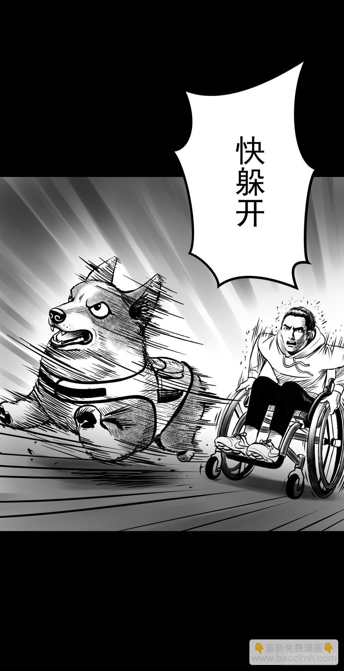 《夜行犭》真的很绝望啊 第15页