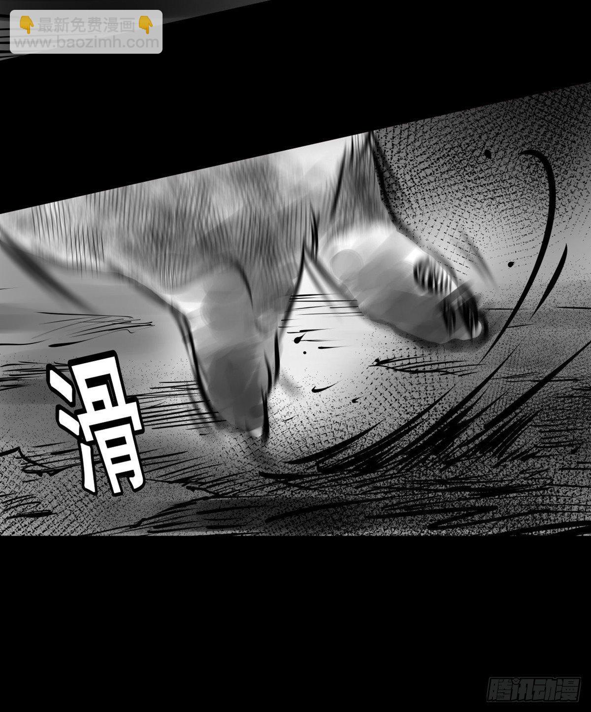 《夜行犭》真的很绝望啊 第20页