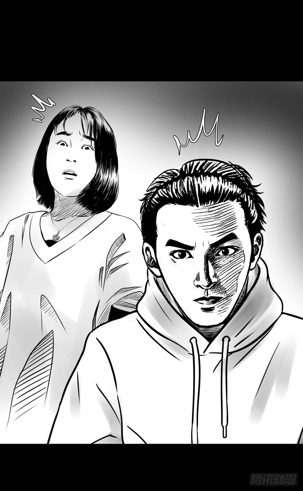 《夜行犭》真的很绝望啊 第23页