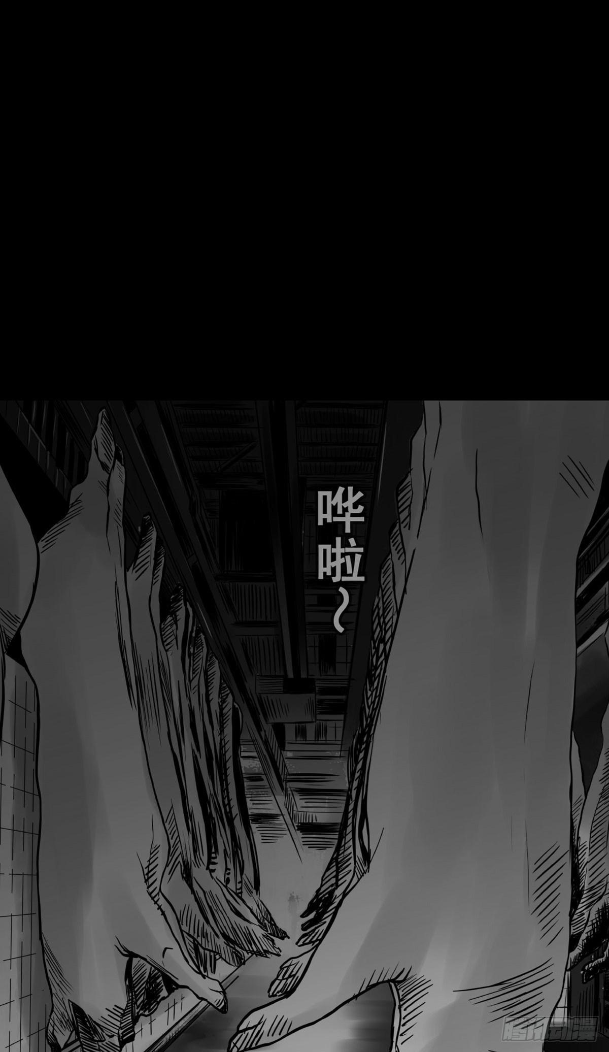 《夜行犭》真的很绝望啊 第26页