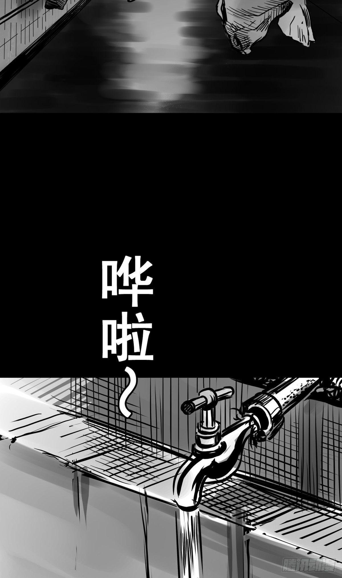 《夜行犭》真的很绝望啊 第27页