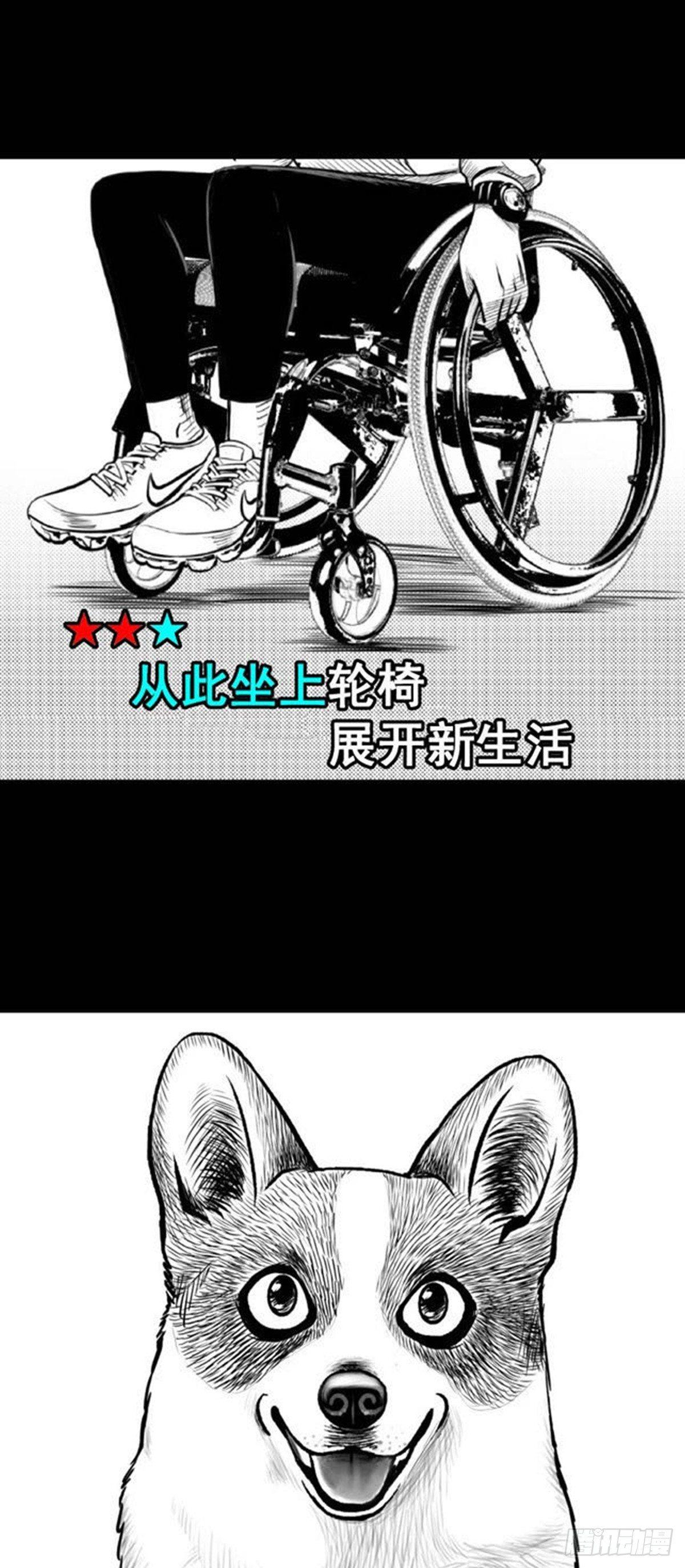 《夜行犭》我的闺蜜中邪了！ 第3页