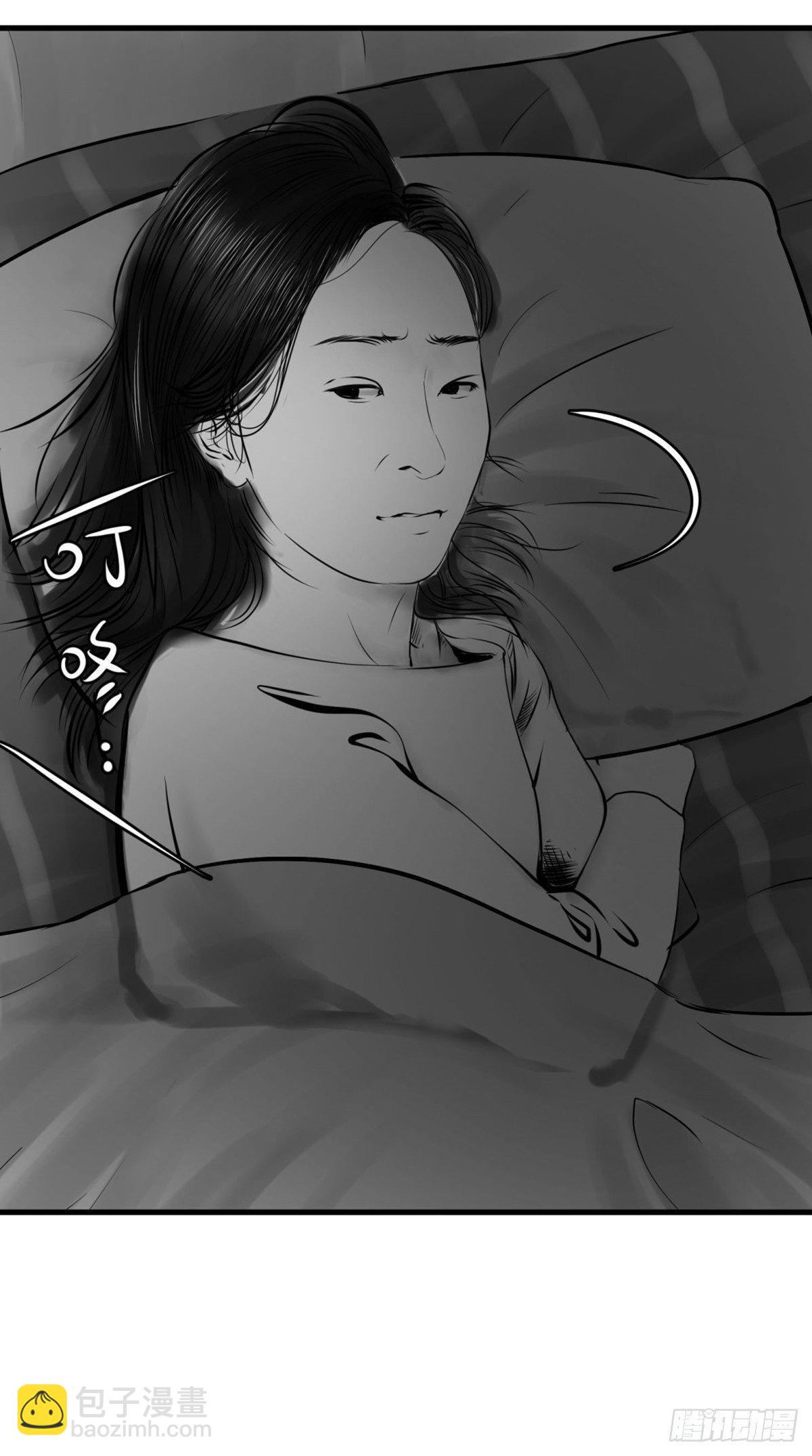 《夜行犭》我的闺蜜中邪了！ 第42页