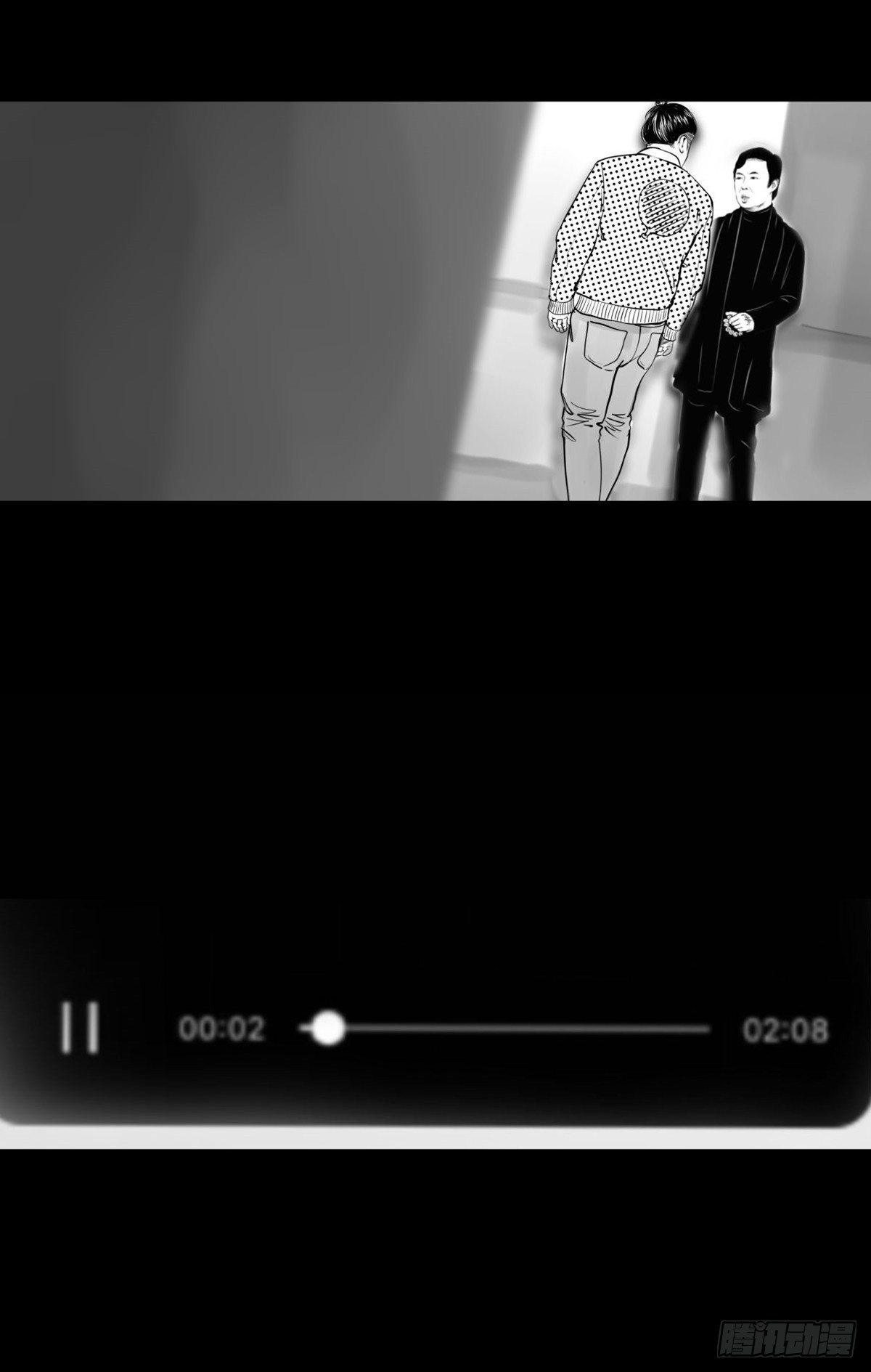 《夜行犭》我要曝光你！ 第42页