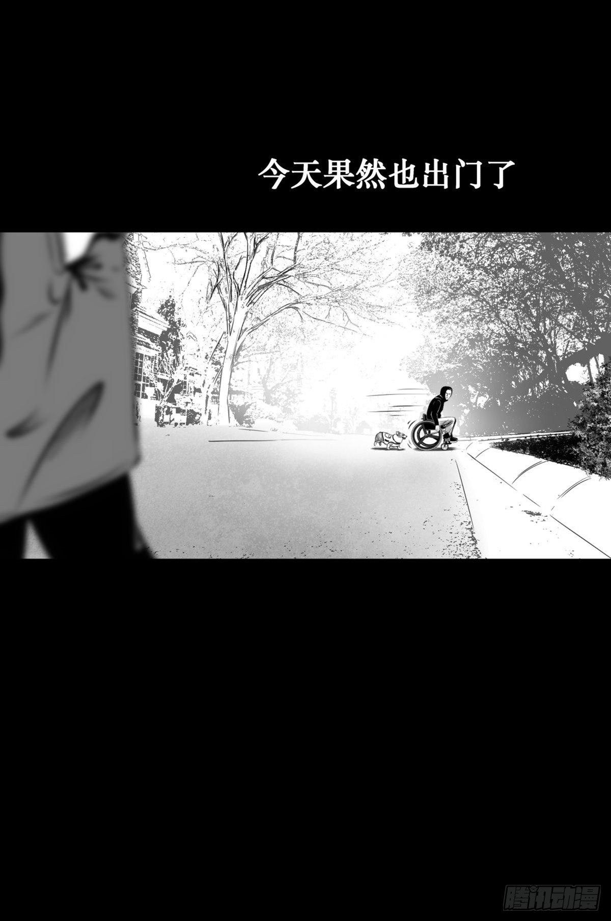 《夜行犭》姑娘你可太单纯了！ 第13页