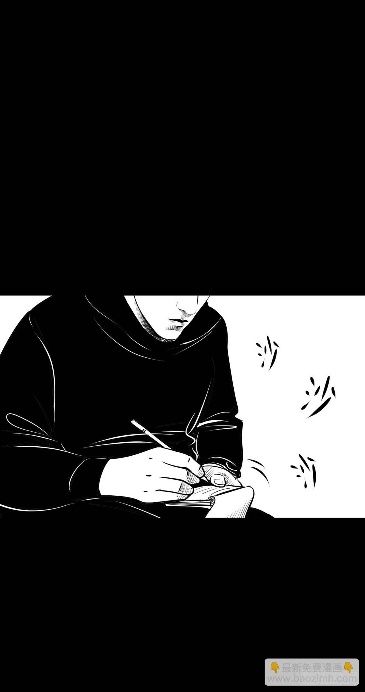 《夜行犭》姑娘你可太单纯了！ 第19页