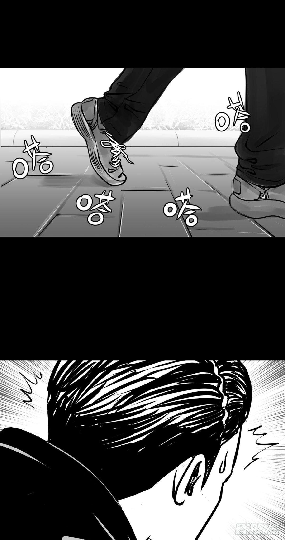 《夜行犭》姑娘你可太单纯了！ 第28页
