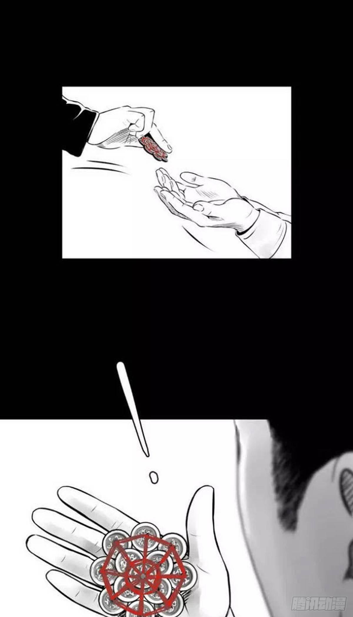《夜行犭》我要曝光你！ 第10页