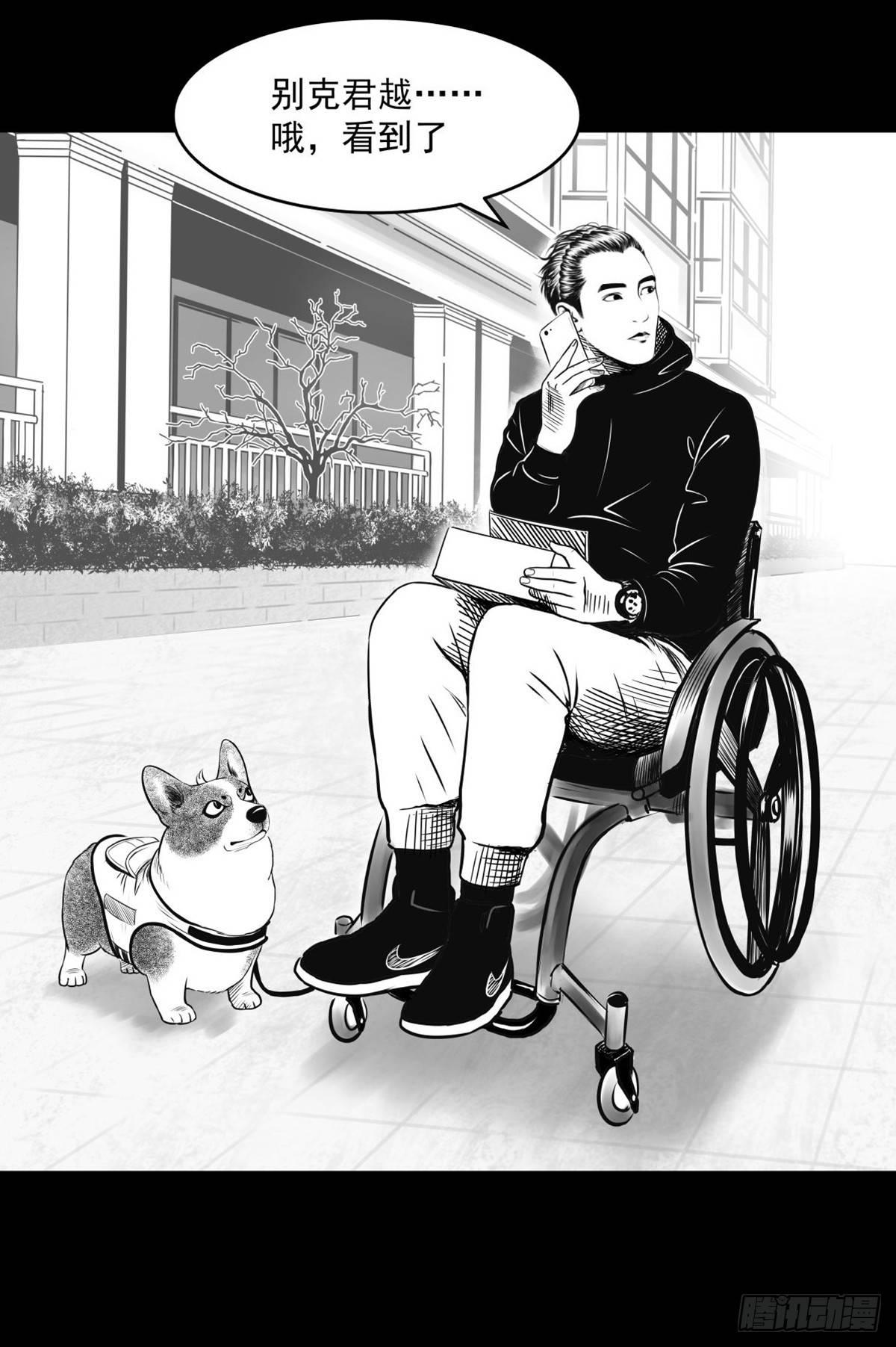 《夜行犭》我要曝光你！ 第21页