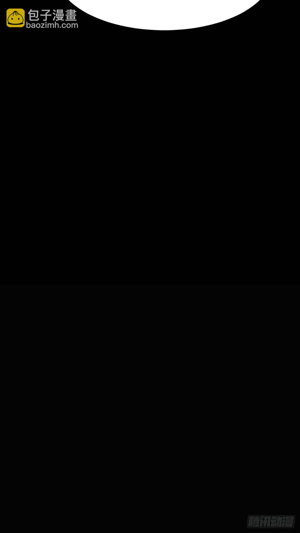 《夜行犭》我要曝光你！ 第3页