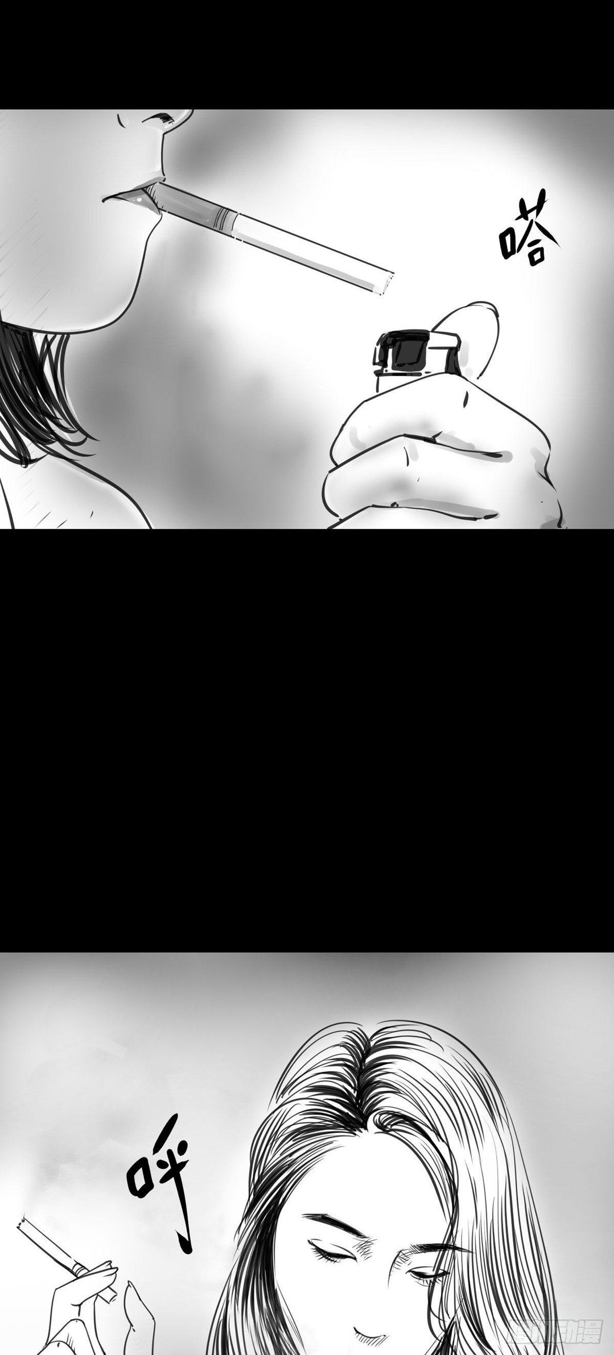 《夜行犭》我要曝光你！ 第4页