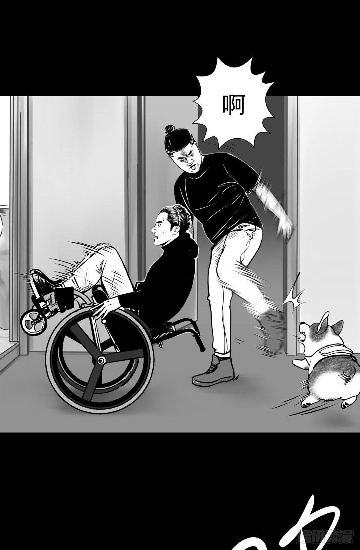 《夜行犭》你别拽我裤子啊！ 第13页