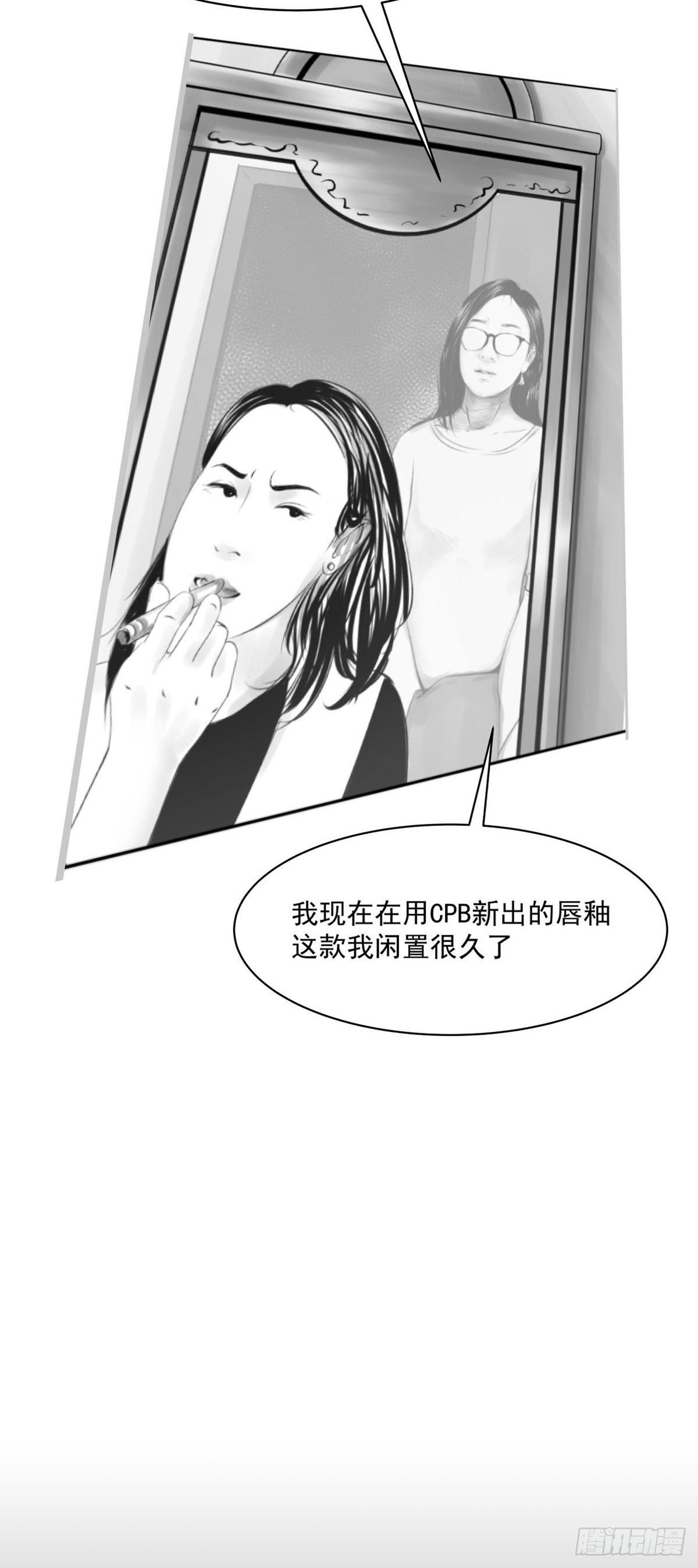 《夜行犭》你别拽我裤子啊！ 第41页