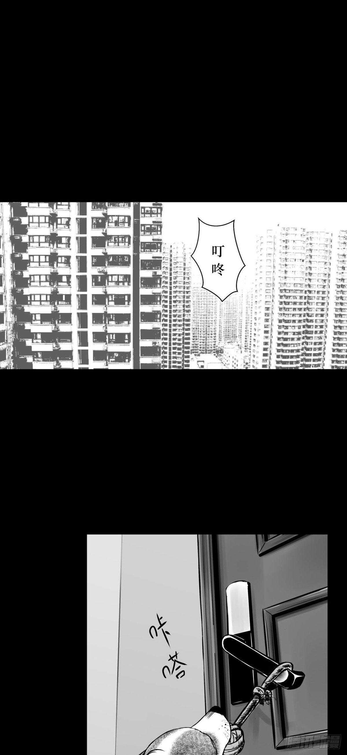 《夜行犭》你别拽我裤子啊！ 第50页