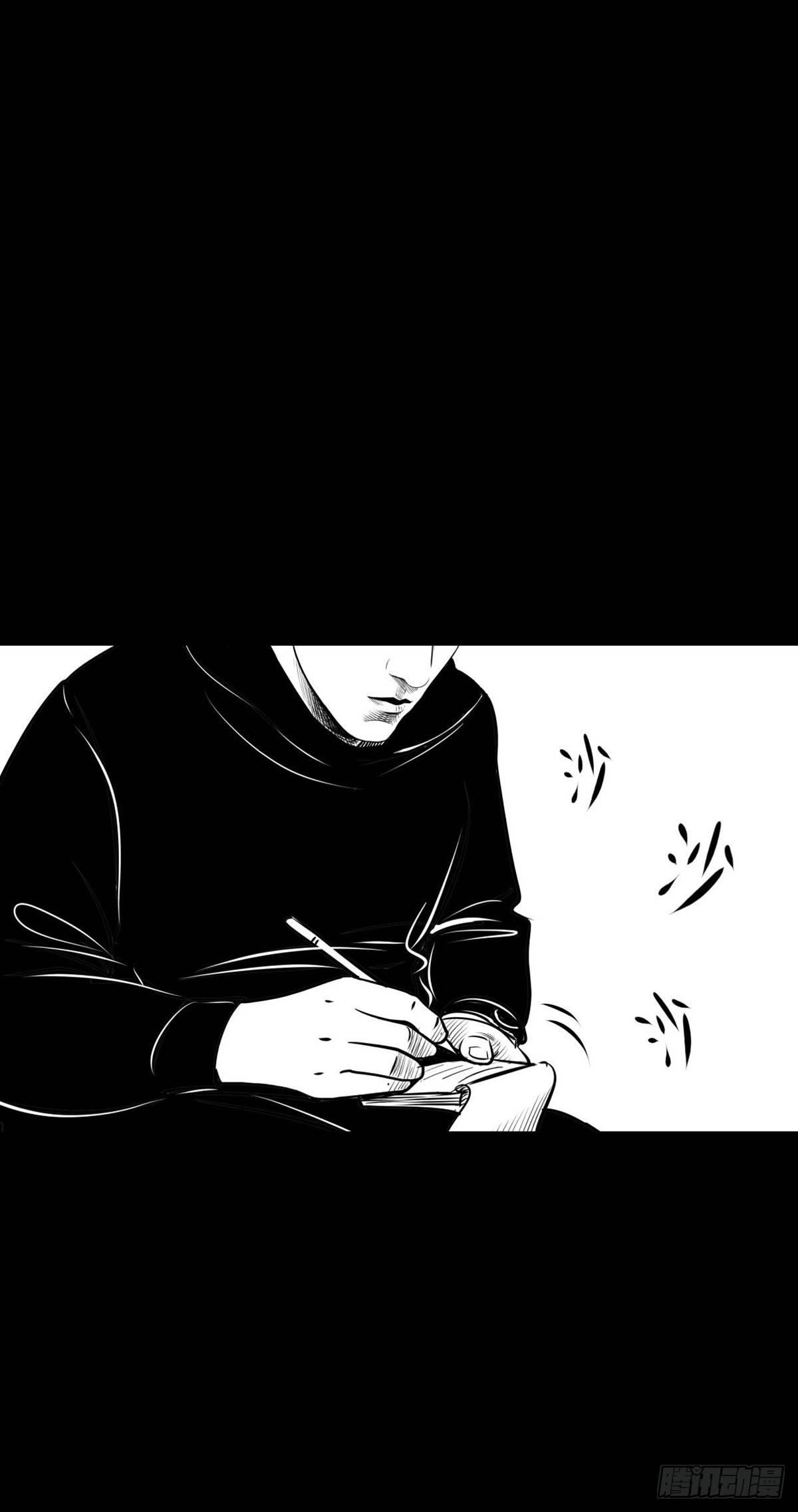 《夜行犭》姑娘你可太单纯了！ 第19页