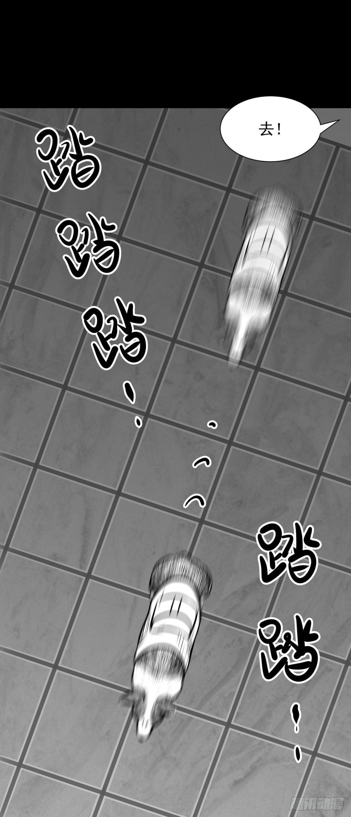 《夜行犭》姑娘你可太单纯了！ 第22页