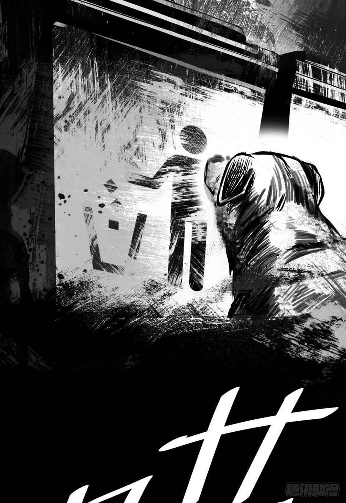 《夜行犭》为抢根骨头我坐轮椅追了四条街 第13页