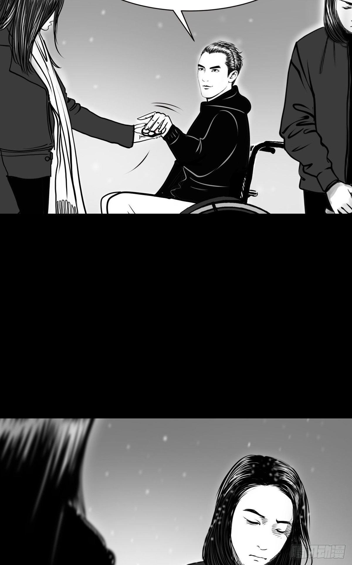 《夜行犭》你别拽我裤子啊！ 第45页