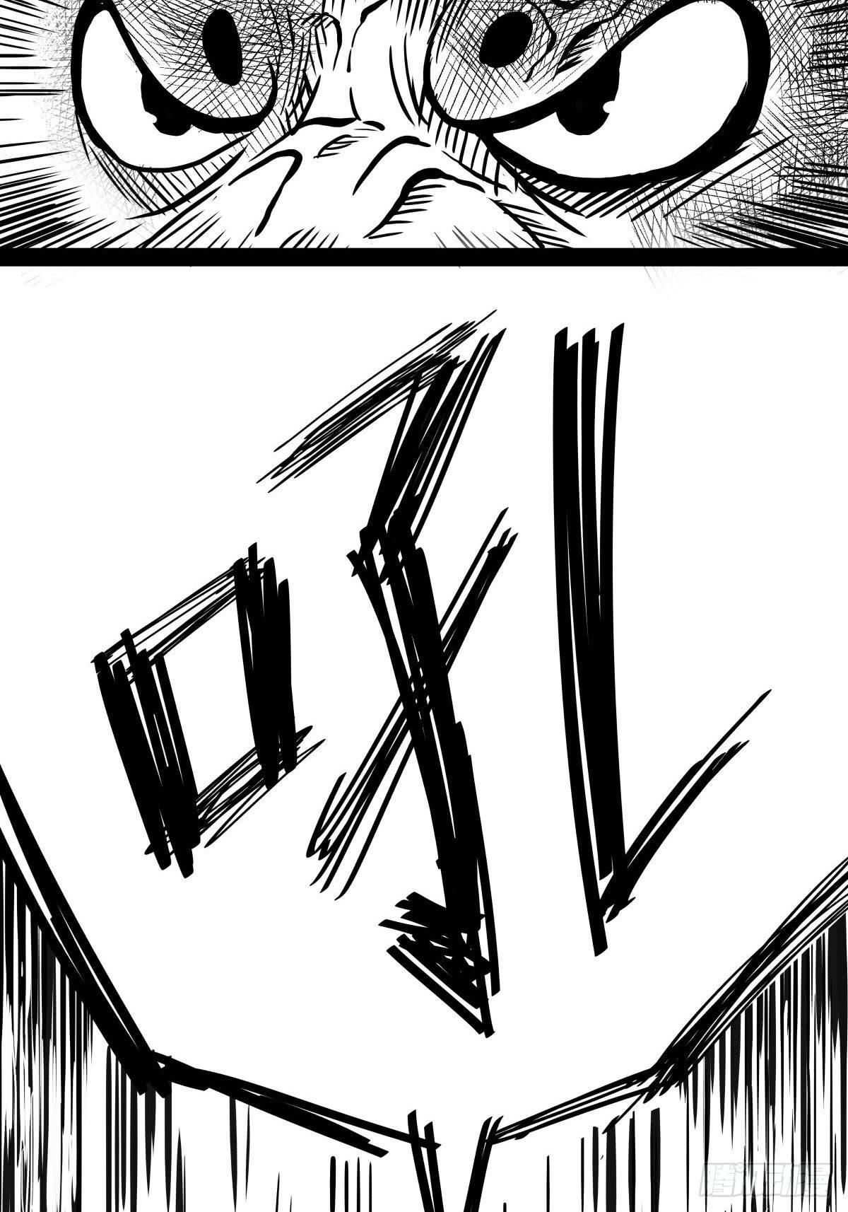 《夜行犭》家里有矿啊，敢养哈士奇？ 第10页