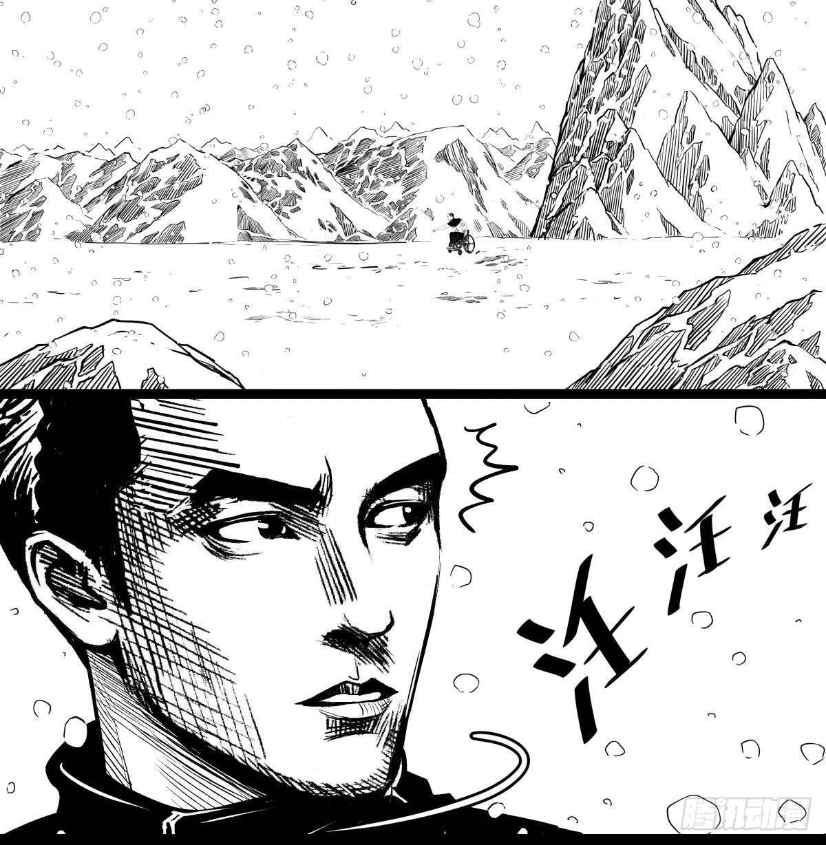 《夜行犭》家里有矿啊，敢养哈士奇？ 第36页