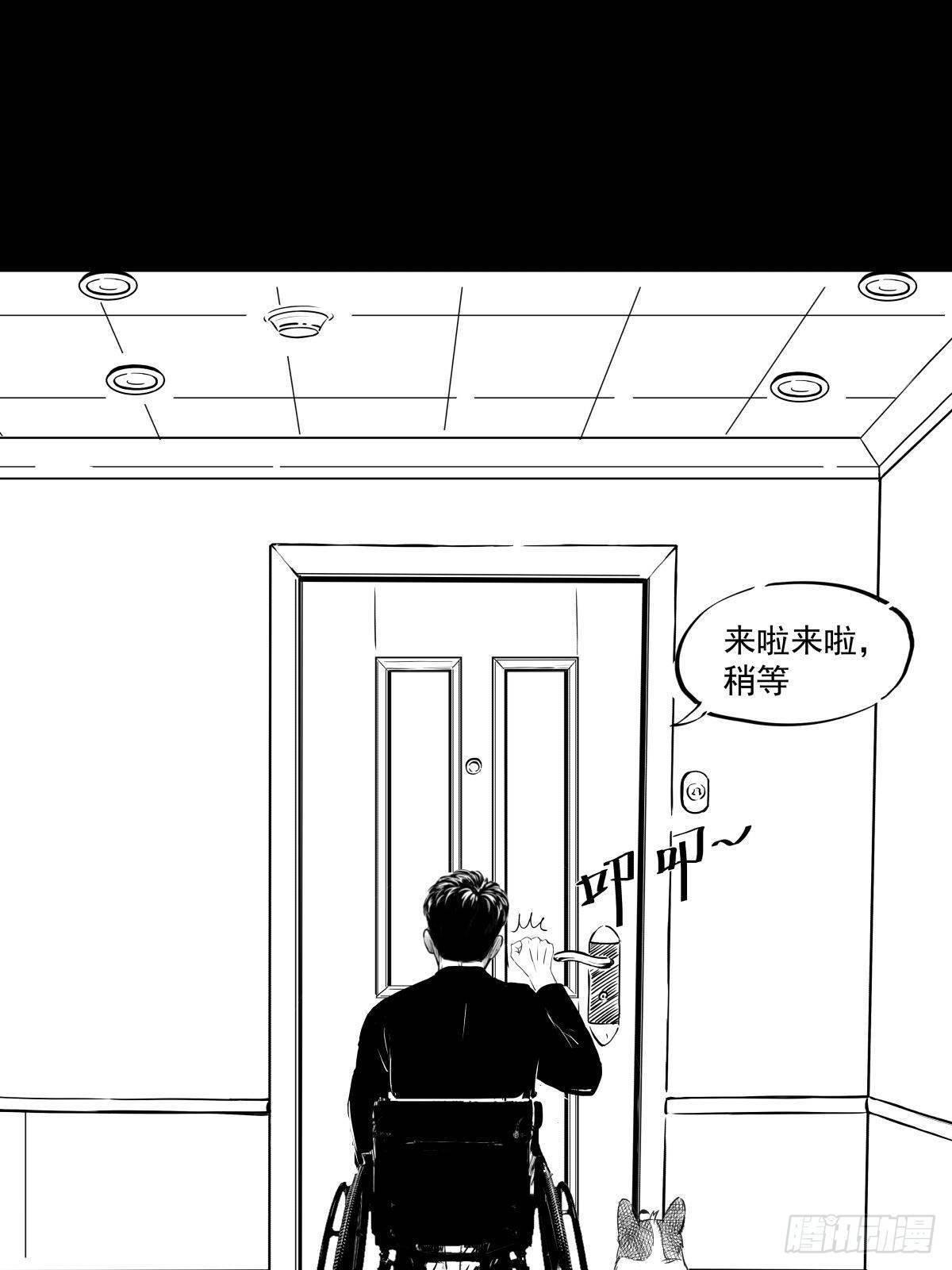 《夜行犭》把根留住！ 第14页