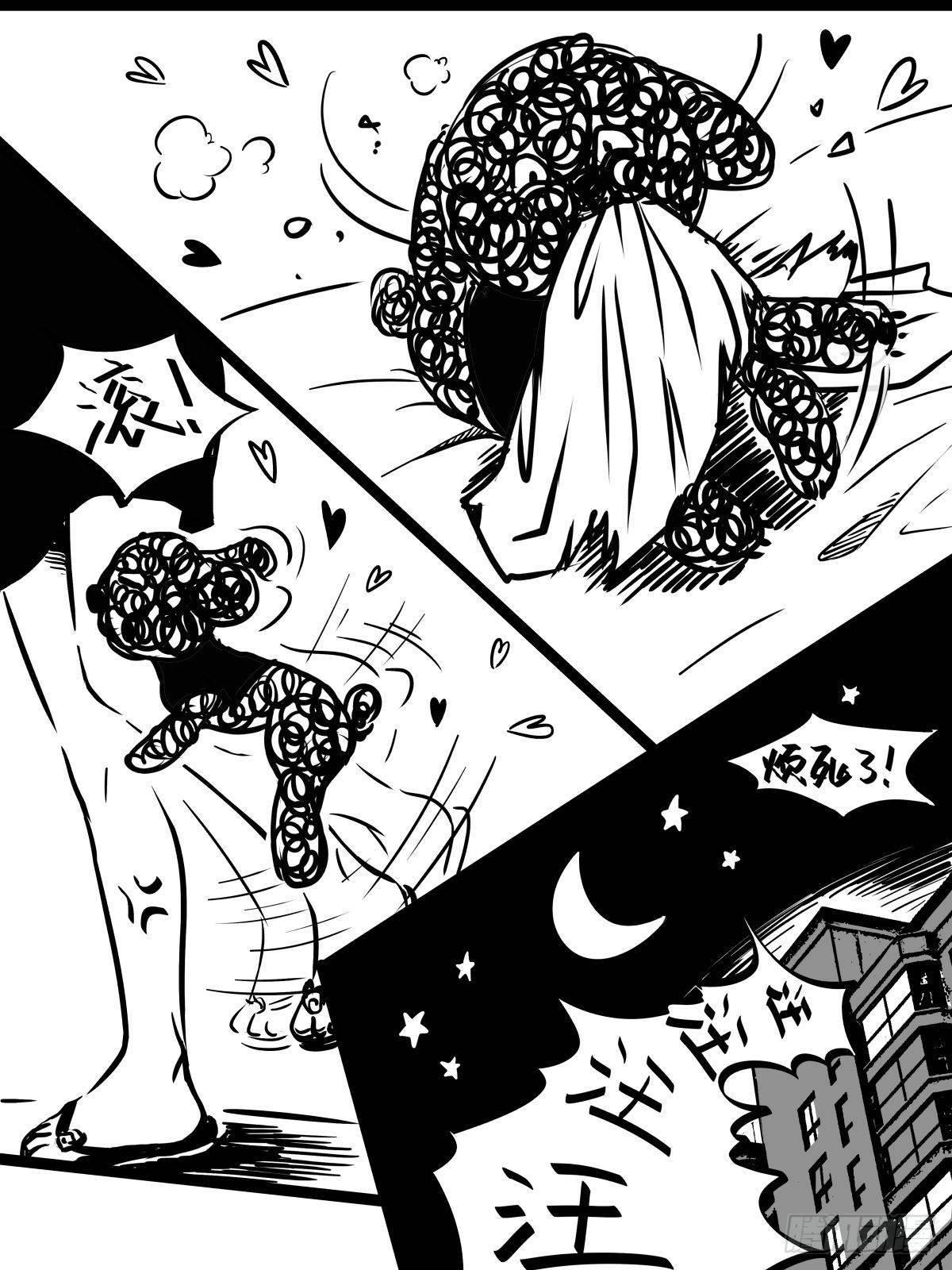 《夜行犭》把根留住！ 第27页