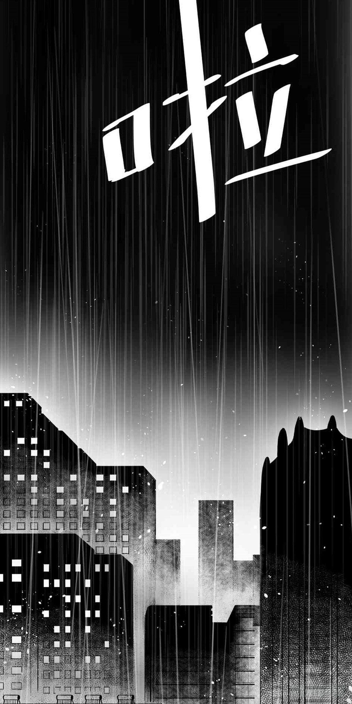 《夜行犭》为抢根骨头我坐轮椅追了四条街 第17页