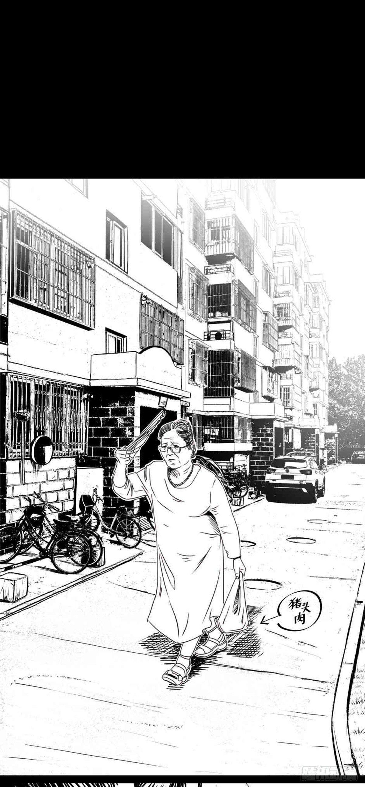 《夜行犭》为抢根骨头我坐轮椅追了四条街 第23页